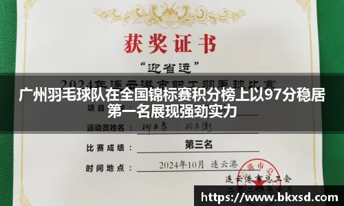 米兰