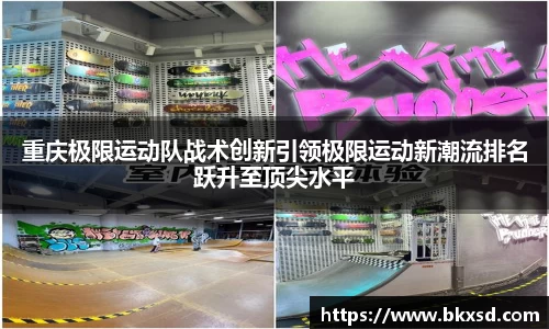 米兰体育