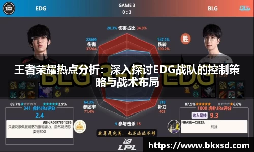 米兰体育