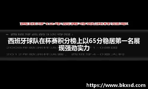 米兰