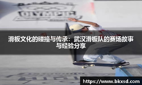 米兰体育