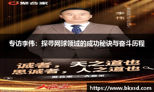米兰体育官网