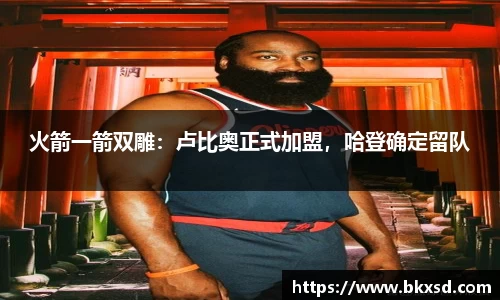 米兰体育官网