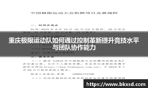 米兰