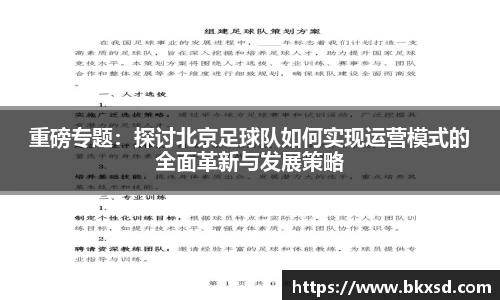 米兰体育官网