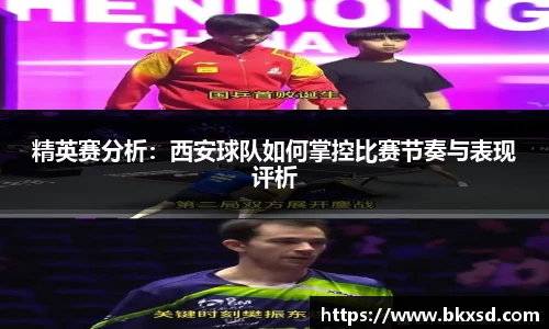 米兰