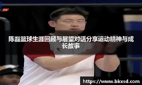 米兰体育