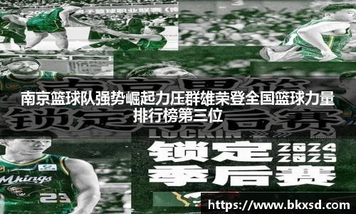 米兰体育官网