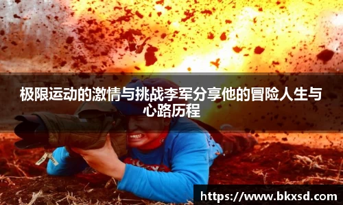 米兰