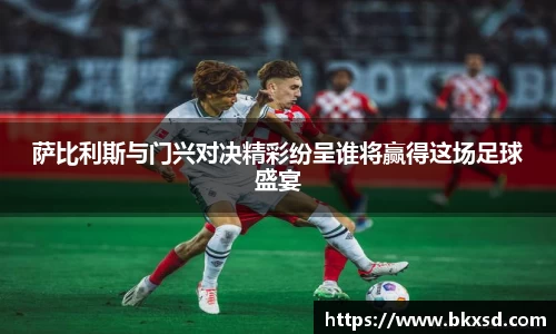 米兰
