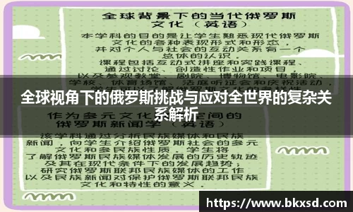 米兰体育官网