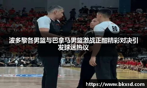 米兰