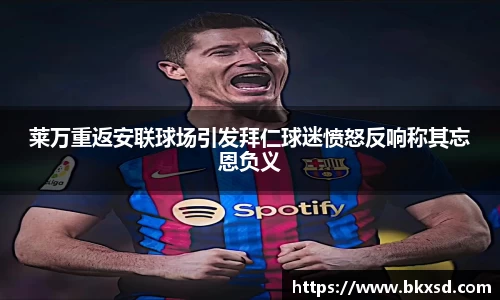 米兰体育
