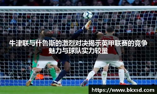 米兰体育