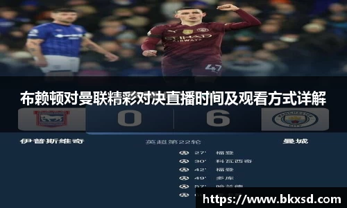 米兰