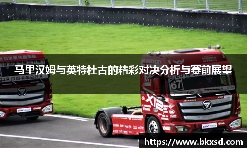 米兰