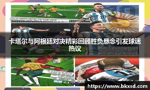 米兰体育