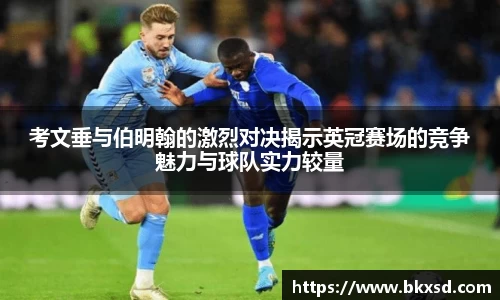 米兰