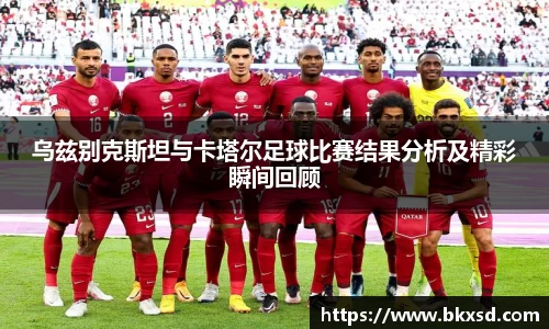 acMilan