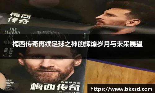 米兰体育官网
