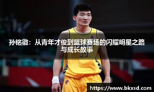 米兰体育