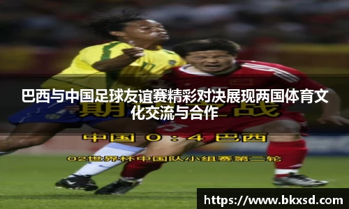 acMilan
