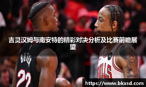 米兰