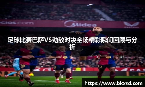 acMilan