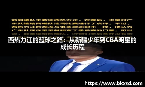 米兰体育官网