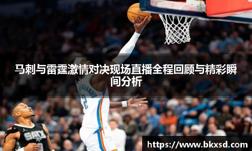 米兰体育官网