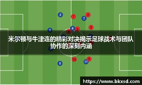 米兰