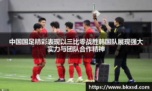 米兰体育官网