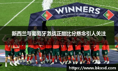 米兰体育