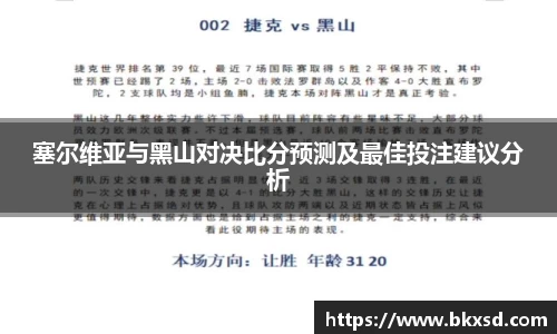 米兰