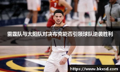 米兰
