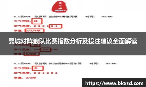 米兰体育官网