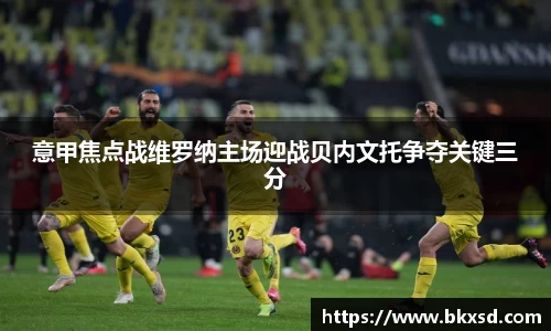 米兰体育官网