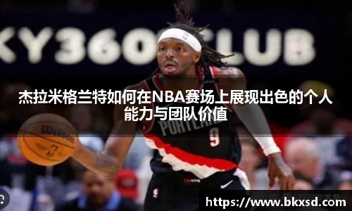 米兰体育官网