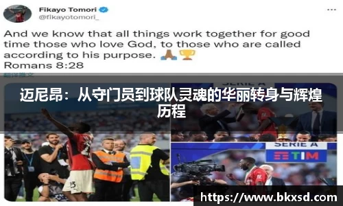 米兰体育官网