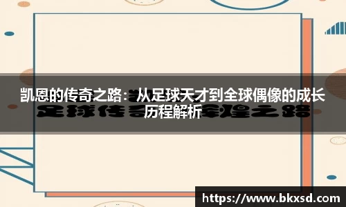 米兰