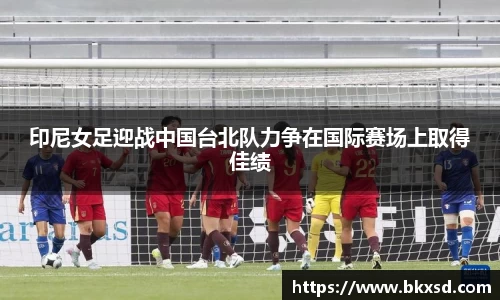 米兰体育