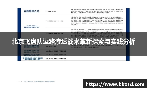 米兰