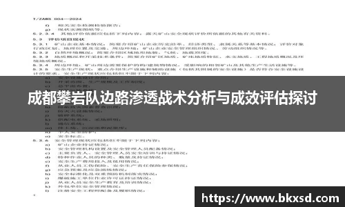 米兰