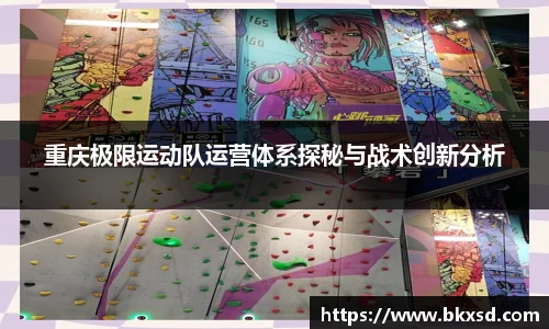米兰