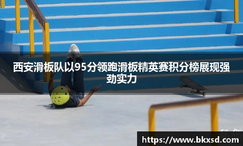 米兰体育