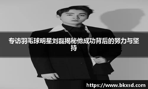 米兰体育官网