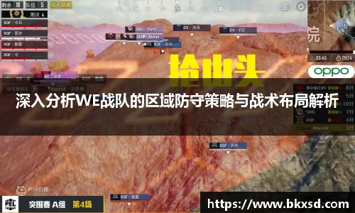 米兰体育