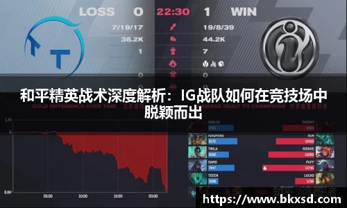 米兰