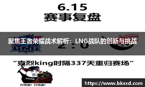 米兰