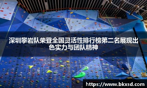 米兰体育